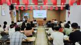 聚焦“五新” 启教研新篇 ——合肥市淮三小召开2022学年度教科研工作会议