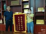 合肥市郎溪路小学：一面小锦旗 浓浓感恩情