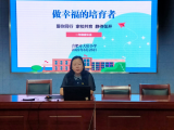做幸福的培育者——合肥市大店小学一年级新生家长会召开