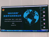 合肥市長(zhǎng)江路第三小學(xué)蘭亭分校數(shù)學(xué)組教師參加“綠色評(píng)價(jià)”和“我讀新課標(biāo)”培訓(xùn)會(huì)