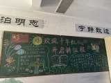 合肥一六八玫瑰园学校西校区：玫瑰十年红  开启新征程  说普通话、写规范字、做文明人                     