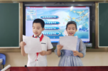 月团圆  话中秋——合肥市六安路小学中铁国际城校区四15中队开展中秋主题活动