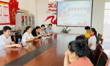 亳州市高新区教育分局携手妇联为“徽姑娘”送上“水晶鞋”