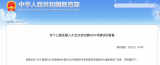 教育部回应“降低英语教学比重”建议