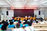 界首一中召开食品安全培训会    
