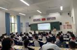 雙減進(jìn)行時(shí)——六安市將軍路小學(xué)語文教研組進(jìn)行展示課活動(dòng)       