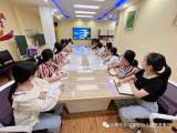 合肥市廬陽實驗幼兒園教育集團開展教學業(yè)務(wù)大練兵活動