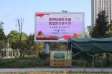 合肥市园上园烈山路小学举行9·18防空疏散演练
