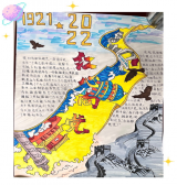 合肥六中教育集团瑶海分校开展“暑期‘五育’发展作业”评选活动