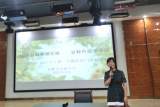 合肥市育新小学召开新学年第一学期各部门计划交流会