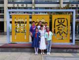合肥市兴华苑小学：师者如你！育人不辍播撒一路芬芳　　