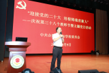 合肥市行知学校党委开展主题党日活动