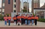 合肥市郎溪路小学举行“雷锋班”授牌仪式