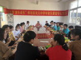 心手相牵　快乐成长 —— 怀远县龙亢中学开展中秋关爱留守儿童活动        