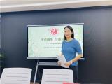 合肥市長(zhǎng)江路幼兒園教育集團(tuán)總園：不負(fù)昭華 與師同行