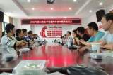霍山职业学校召开2022年教师节青年教师座谈会     