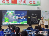 一路成長，一路修行——合肥一六八新店花園陶沖湖校區(qū)語文教研組開展評(píng)課活動(dòng)