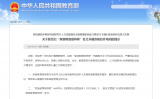 防范以“家庭教育指导师”名义开展违规校外培训