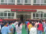 岳西县巍岭中心学校开展节能环保主题系列教育活动