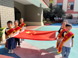 合肥市宿州路幼儿园湖畔分园举行“爱牙护牙，从小做起”主题升旗仪式