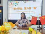 偕行共进聚力齐犇——合肥市荣城幼儿园教育集团在总园召开九月行政例会