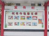 岳西县头陀少先大队开展颂国庆系列活动
