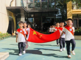 合肥宿州路幼儿园教育集团森林城分园开展“交通安全伴我行，处处盛开文明花”为主题的升旗活动