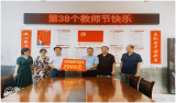 桐城市文昌街道办事处：情系教师节 慰问暖师心