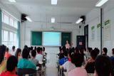 合肥市六安路小学荣城花园分校：语文组主题研课开始啦！