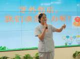 合肥市六安路小学中铁国际城校区开展“护牙健齿少年强 健康中国民族兴”科普讲座