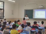 合肥市淮河路第三小学教育集团启动推门听课活动
