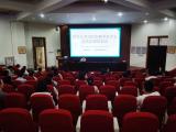 蚌埠九中开展新冠疫情防控知识培训及演练