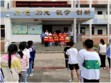 桐城市金神教育集团校金神初中举行银桥奖学金发放仪式暨优秀师生表彰活动