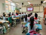 合肥市园上园小学全体师生举行一场别开生面的线上开学典礼