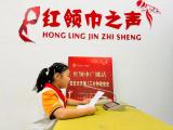 合肥市琥珀名城小学开展喜迎国庆系列活动