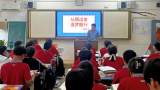 界首一中主题班会：新起点，新征程，新梦想    