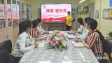 合肥市廬陽實(shí)驗(yàn)幼兒園教育集團(tuán)淮河路園開展“師者 德為先”主題學(xué)習(xí)活動(dòng)