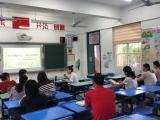 教研聚合力 启航新学期 ——合肥市杏林小学召开教研组开学工作会