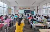 岳西县姚河中心学校开设“安全法治教育第一课”