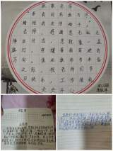 合肥市兴华苑小学学生们用笔表达师恩