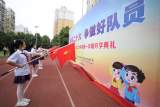 合肥市六安路小学荣城花园分校举办开学典礼