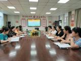 課堂展風(fēng)采  教研促成長(zhǎng) ——合肥市瑤海實(shí)驗(yàn)小學(xué)組織開展數(shù)學(xué)研討課