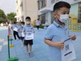 合肥市双岗幼儿园教育集团逍然居分园秋季开学第一次全园核酸检测