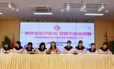 合肥荣幼教育集团召开2022年秋季新学期教职工大会