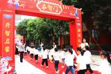 合肥一六八玫瑰园学校南校区举办纪念孔子诞辰2573周年暨一年级开笔礼
