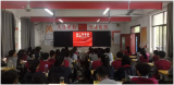 宣城市工业学校开展第25届全国推广普通话宣传周活动