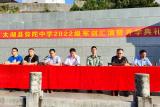 太湖县弥陀中学召开2022级高一新生军训汇报暨开学典礼大会