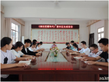 桐城市文昌教育集團(tuán)校文昌初中舉行《細(xì)說(shuō)覺(jué)醒年代》  讀書(shū)征文座談會(huì)