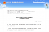 教育部：切实做好2022年秋季学期高校学生资助工作