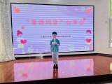 ​合肥市荣幼教育集团总园开展“童语同音”分享会